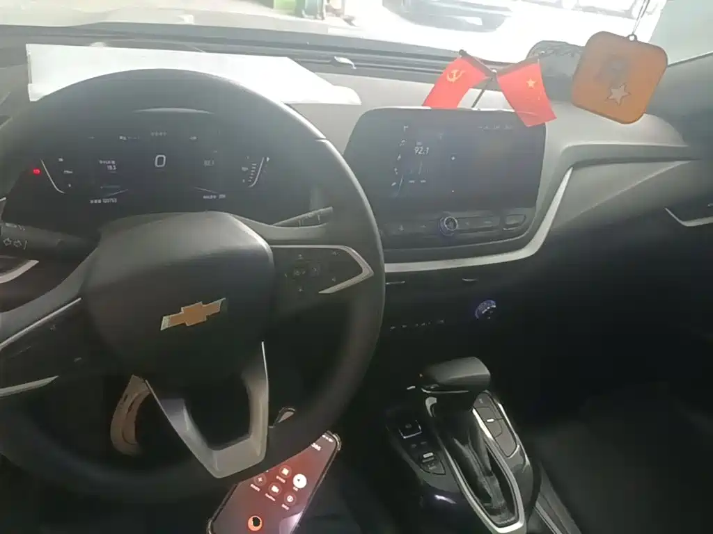 Chevrolet Have a Smooth Tour 2023