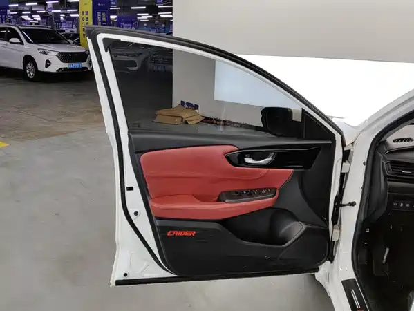 Honda Crider 2021