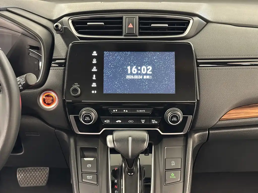 Honda CR-V 2019 — фото 18
