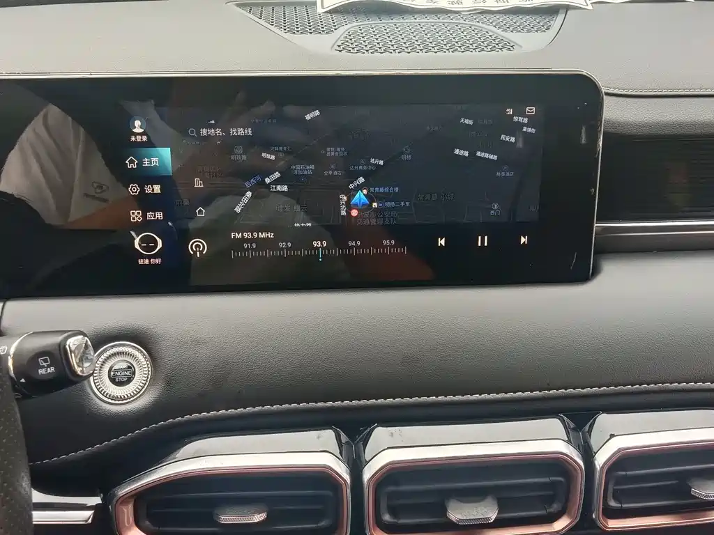 Jetour Jietu X70 PLUS 2021