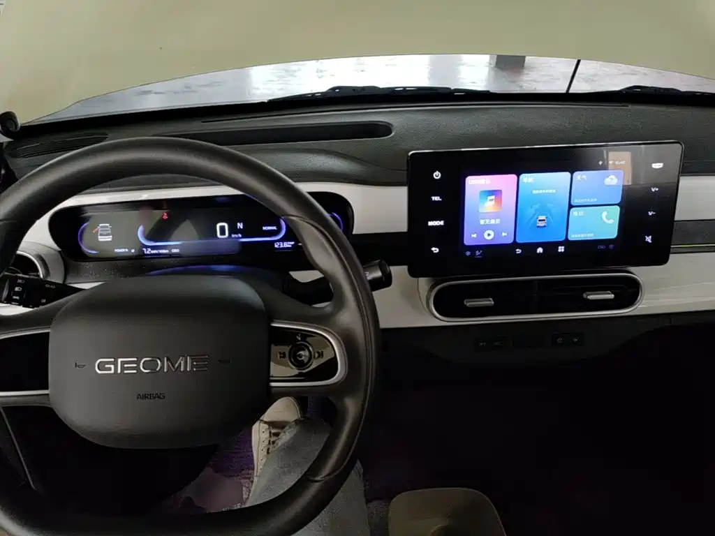 Geely Galaxy Panda 2026