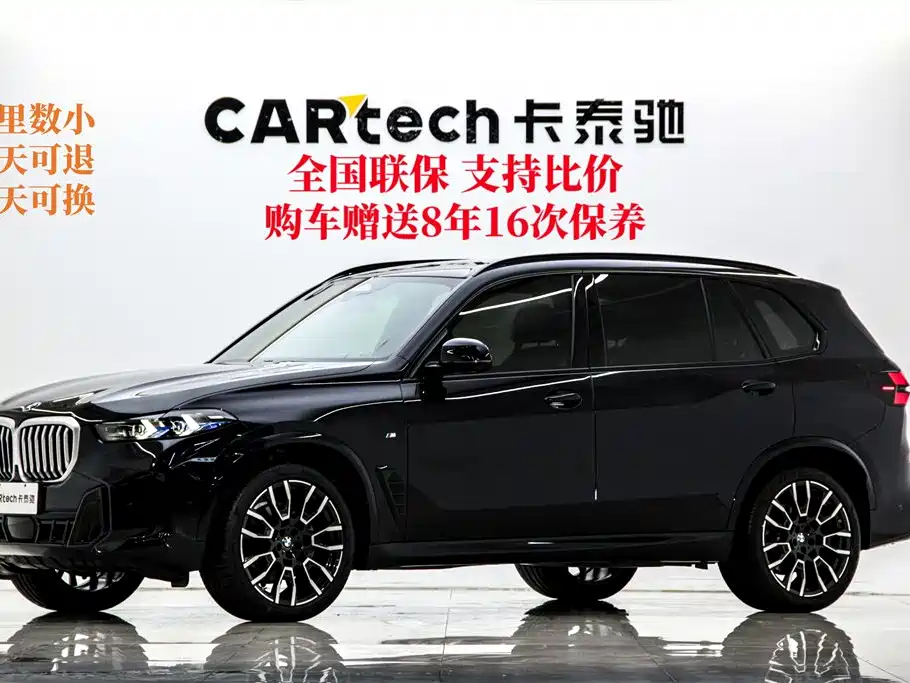BMW X5 2025 — фото 14