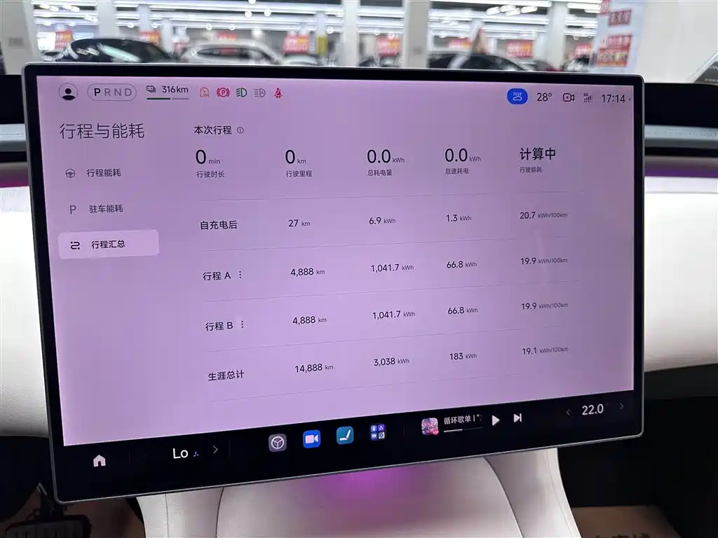 Xiaomi YU7 2025 — фото 9