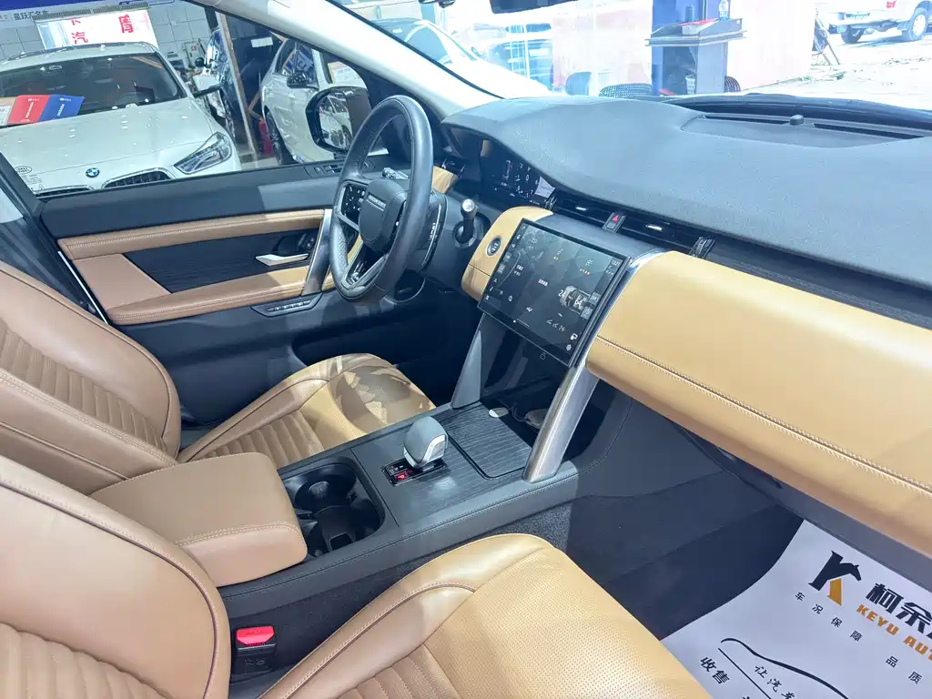 Land Rover Discovery Sport 2024 — фото 12
