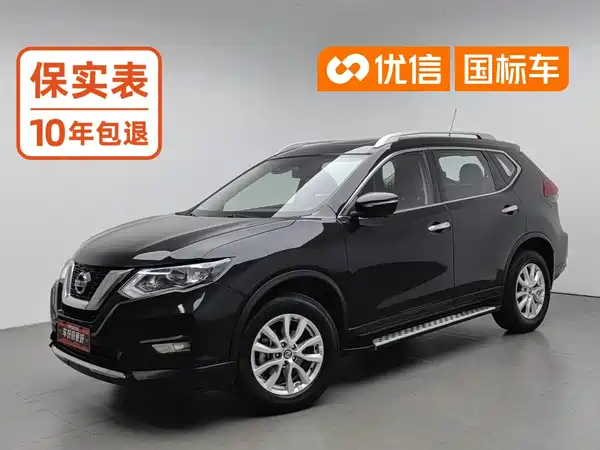 Nissan X-Trail 2020