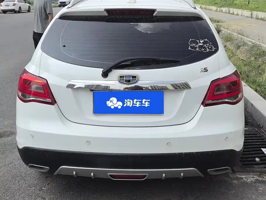 Geely Emgrand 2017