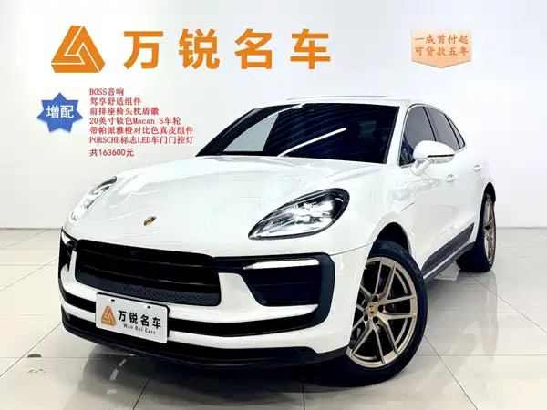 Porsche Macan 2023