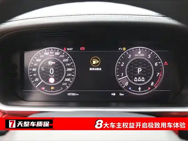 Land Rover Range Rover Sport 2021