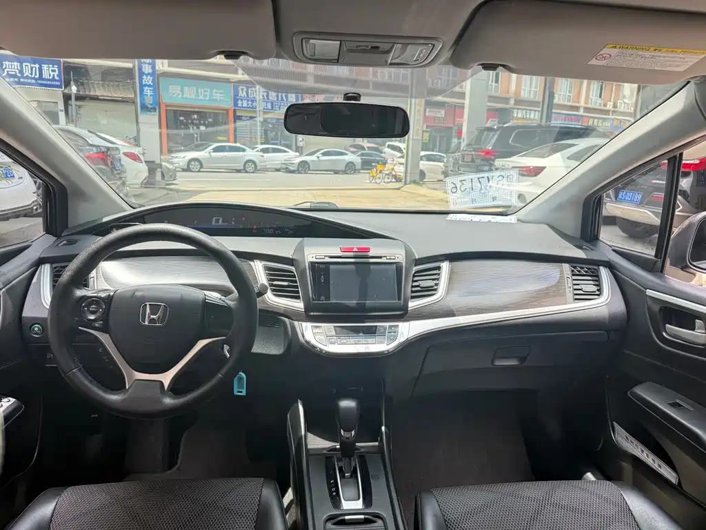 Honda Jade 2014