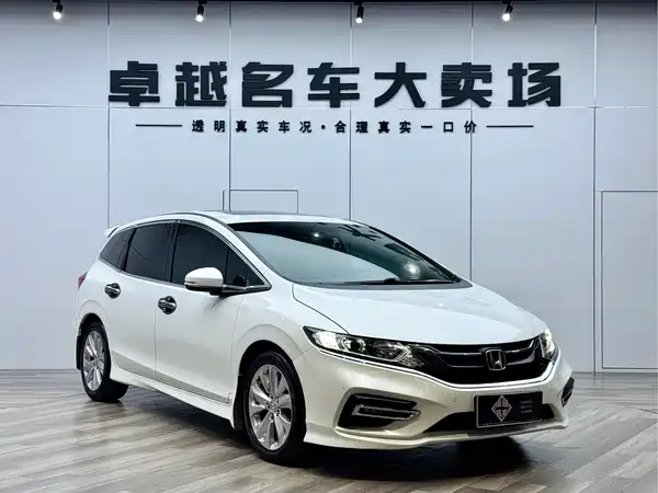 Honda Jade 2020