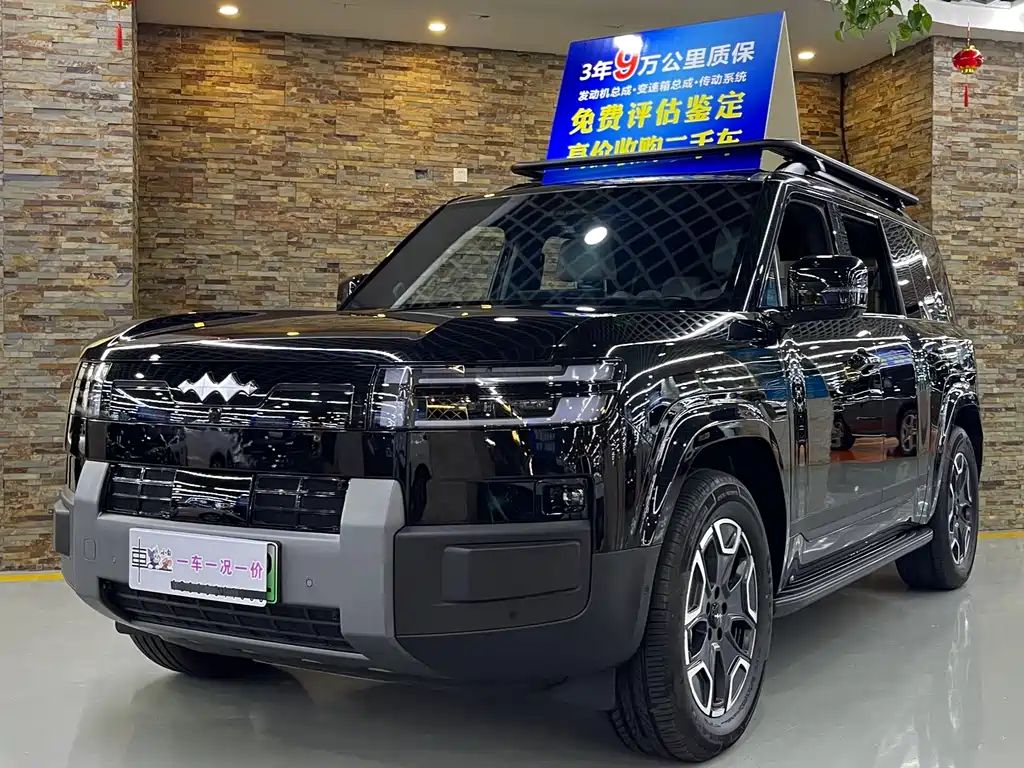 Fang Cheng Bao Ti7 2025