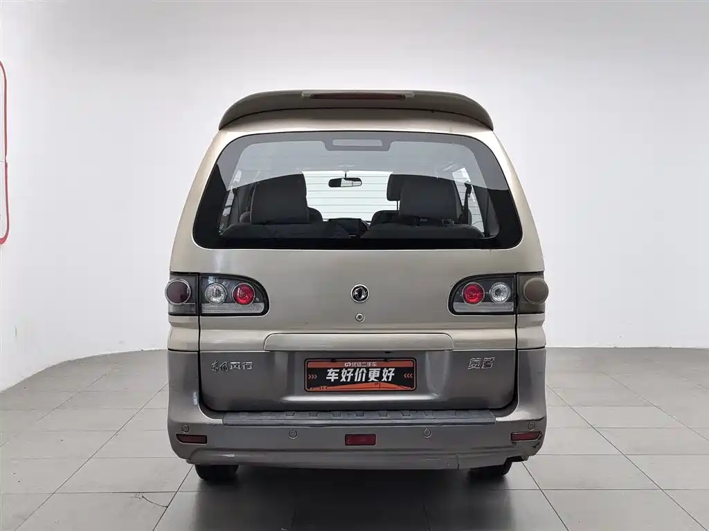 Fengxing Lingzhi 2016