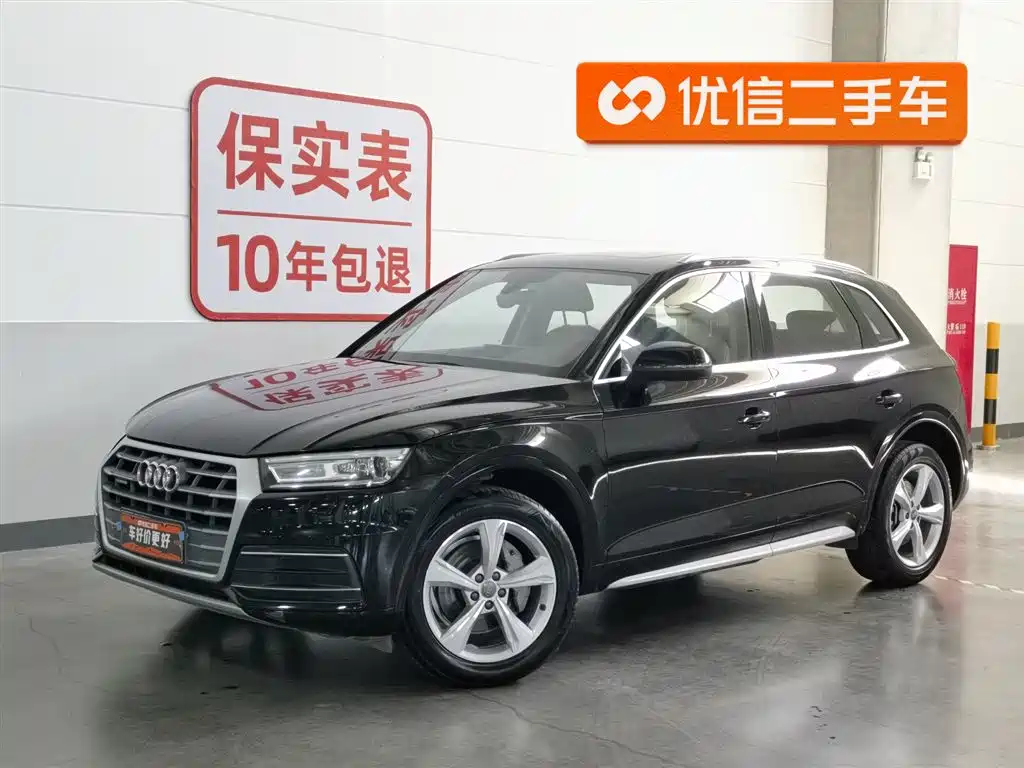 Audi Q5L 2021
