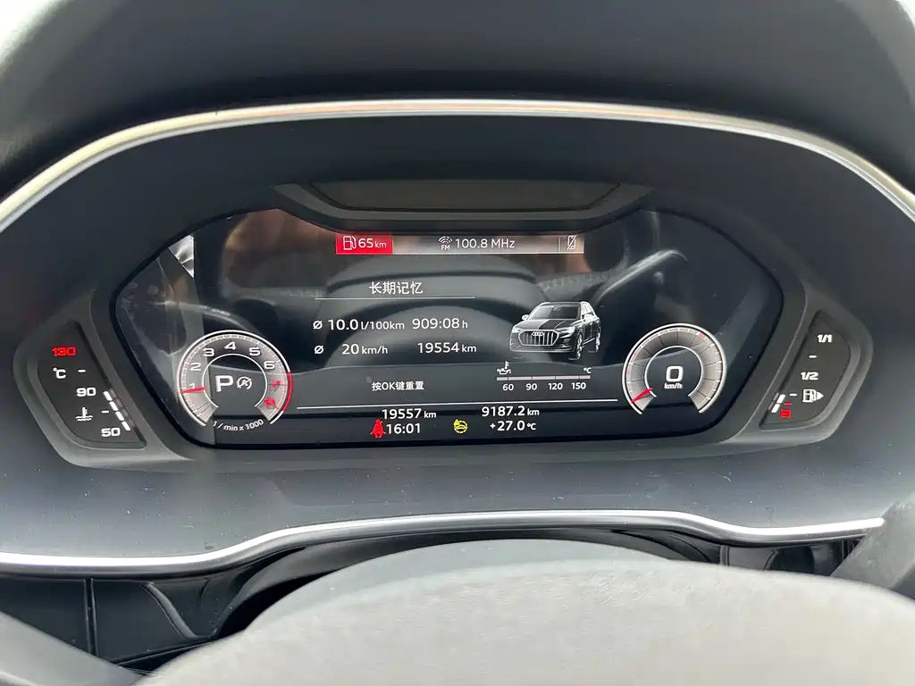 Audi Q3 2022