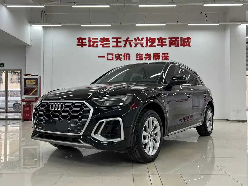 Audi Q5L 2022