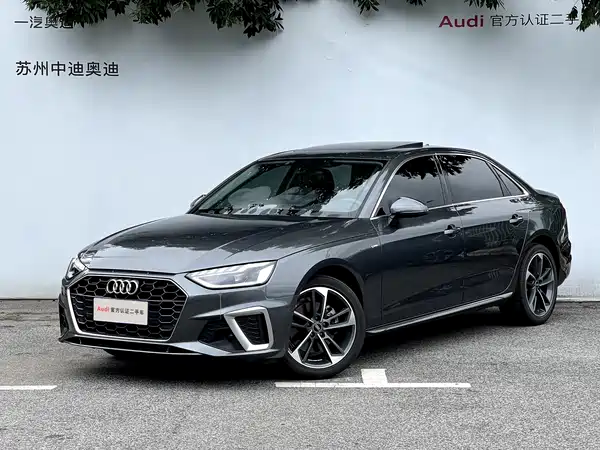 Audi A4L 2022
