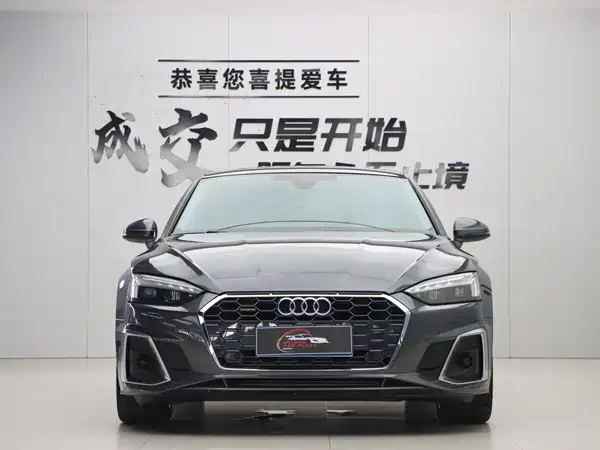 Audi A5 2024