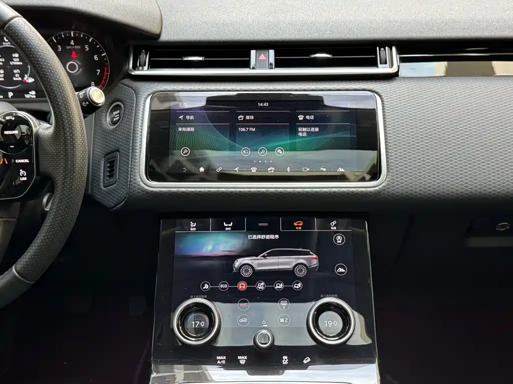 Land Rover Range Rover Velar 2021 — фото 14