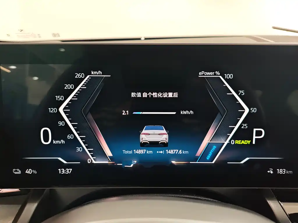 BMW i5 2024