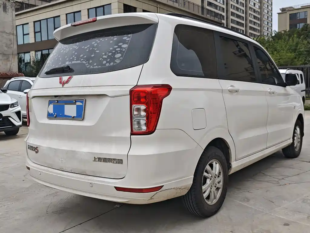 Wuling Hongguang 2020