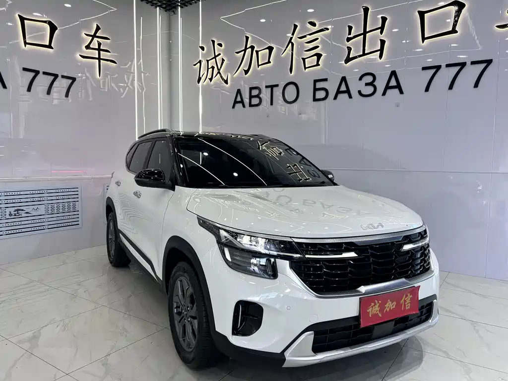 Kia Sethus 2024