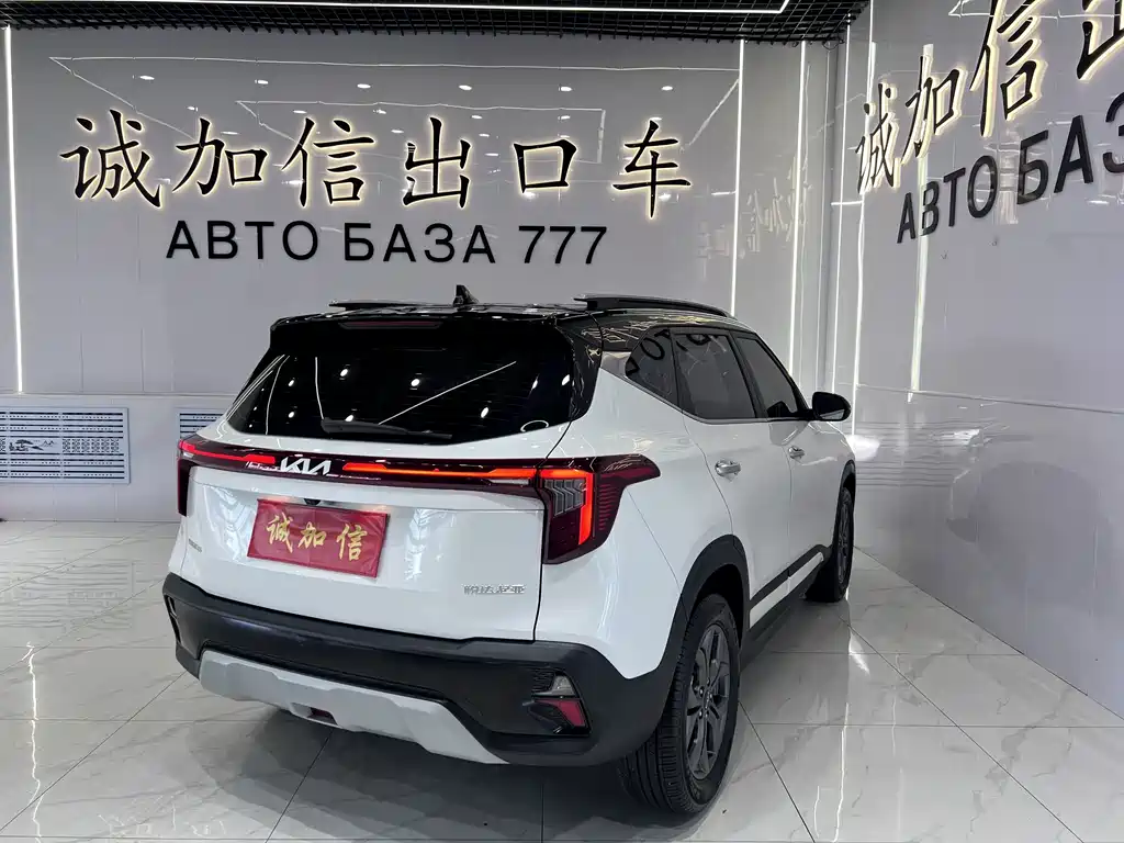 Kia Sethus 2024