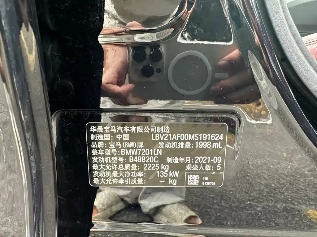 BMW 5 Series 2021 — фото 16