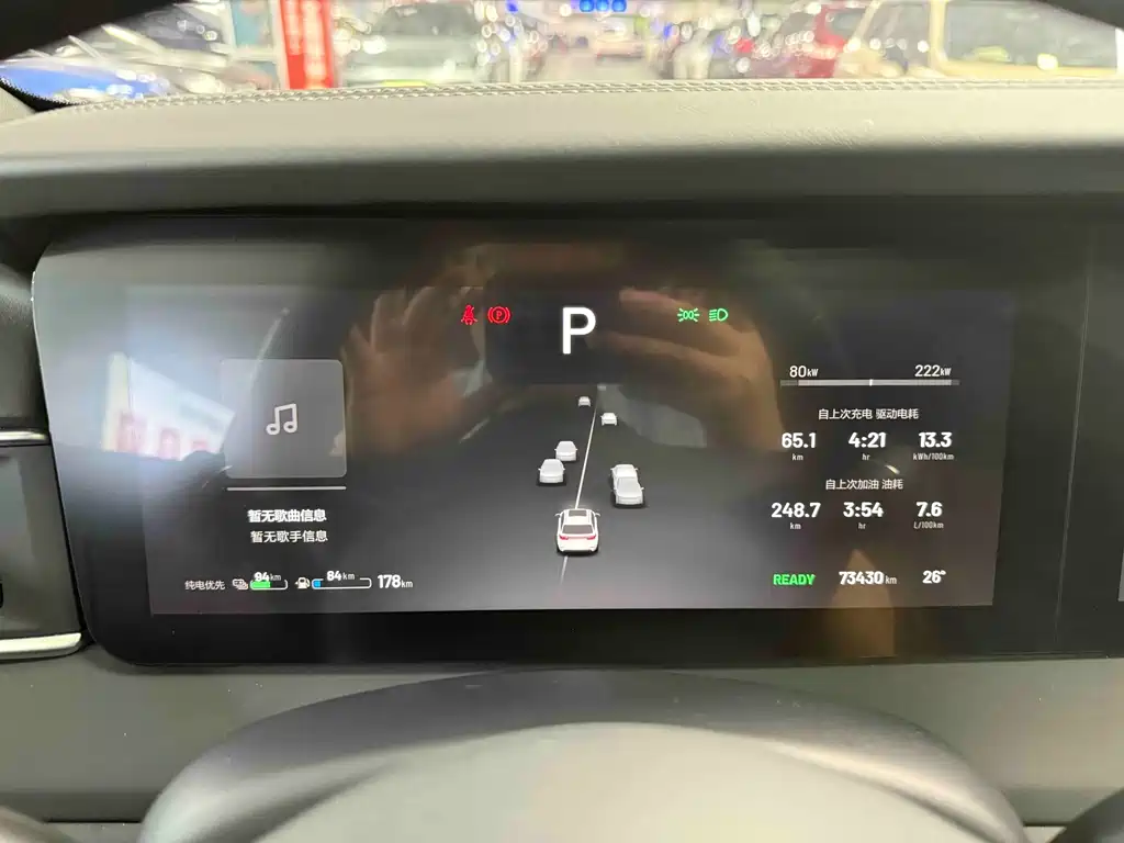 Li Auto Li ONE 2022