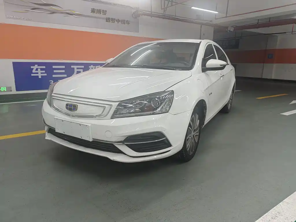 Geely Emgrand New Energy 2019 — фото 1