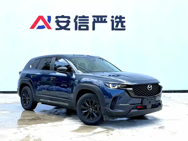 Mazda CX-50 2023