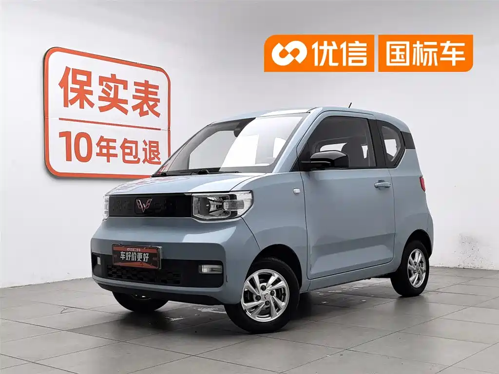 Wuling MINIEV 2020