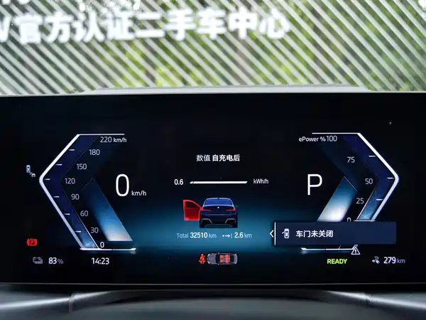 BMW i3 2023