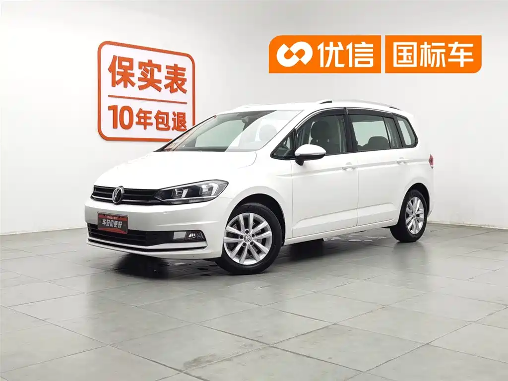 Volkswagen Touran 2016