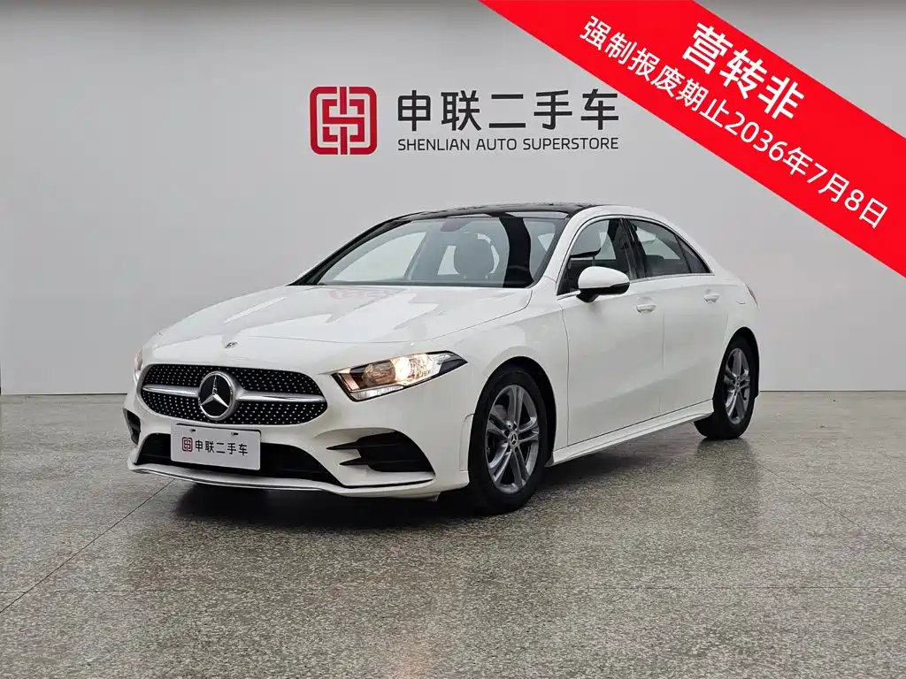 Mercedes-Benz A-Class 2021