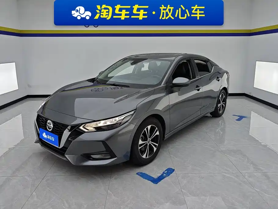 Nissan Sylphy 2023