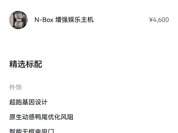 NIO ET5 2024