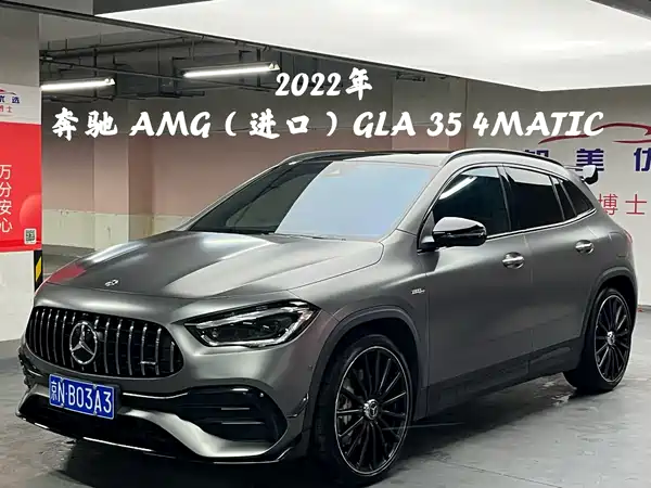 Mercedes-Benz GLA AMG 2022