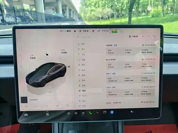 Tesla Model 3 2024