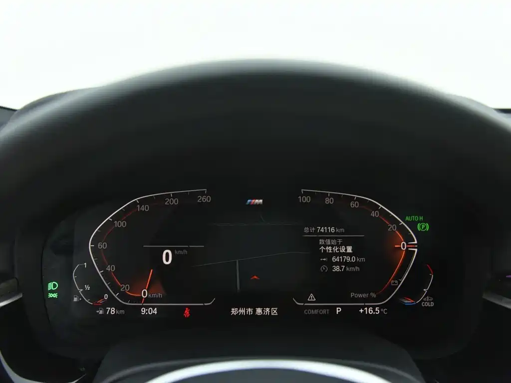 BMW 6 Series GT 2022 — фото 13