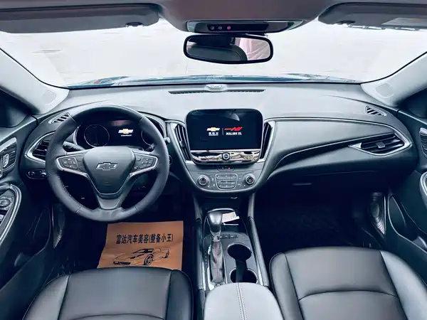 Chevrolet Malibu XL 2022