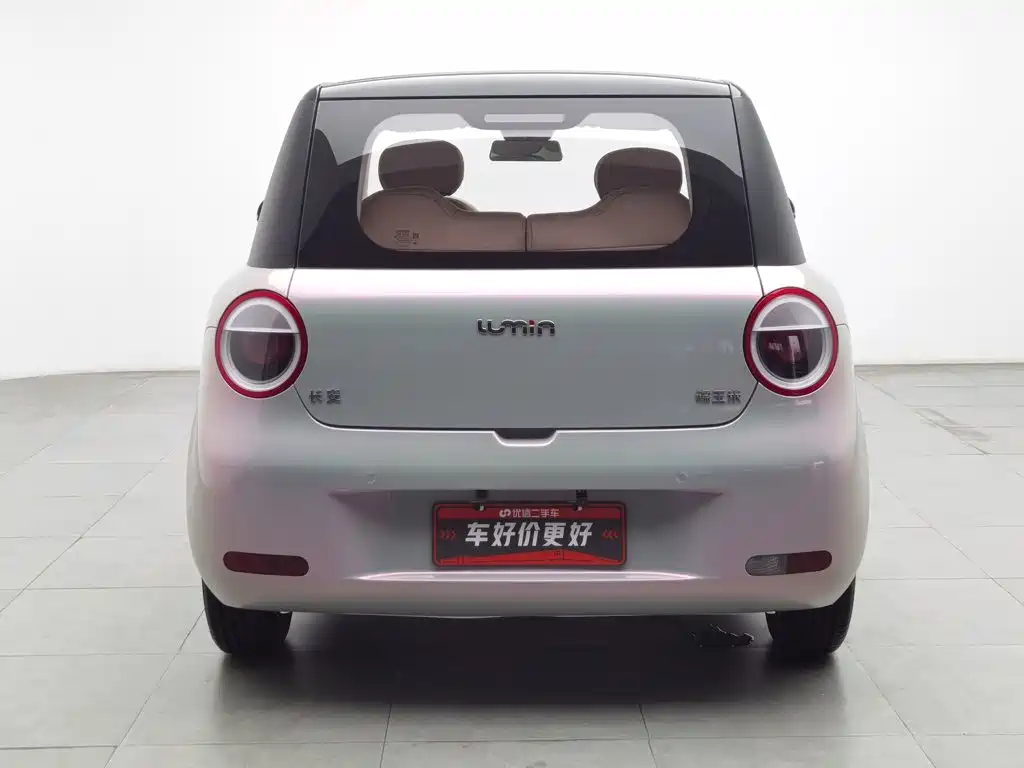 Changan Lumin 2025