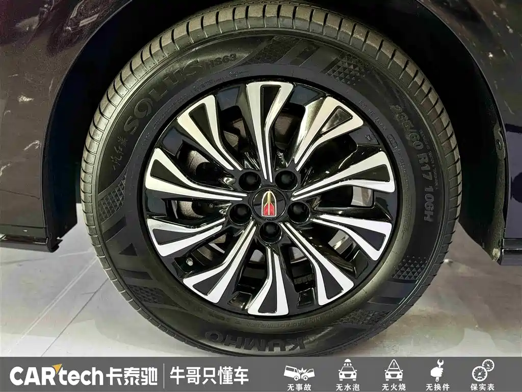Hongqi HQ9 PHEV 2024 — фото 11