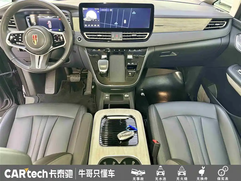 Hongqi HQ9 PHEV 2024 — фото 20
