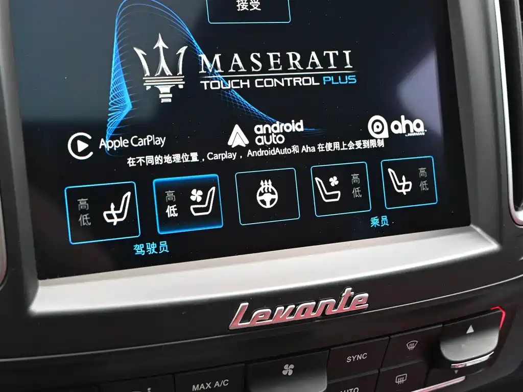 Maserati Levante 2017 — фото 20