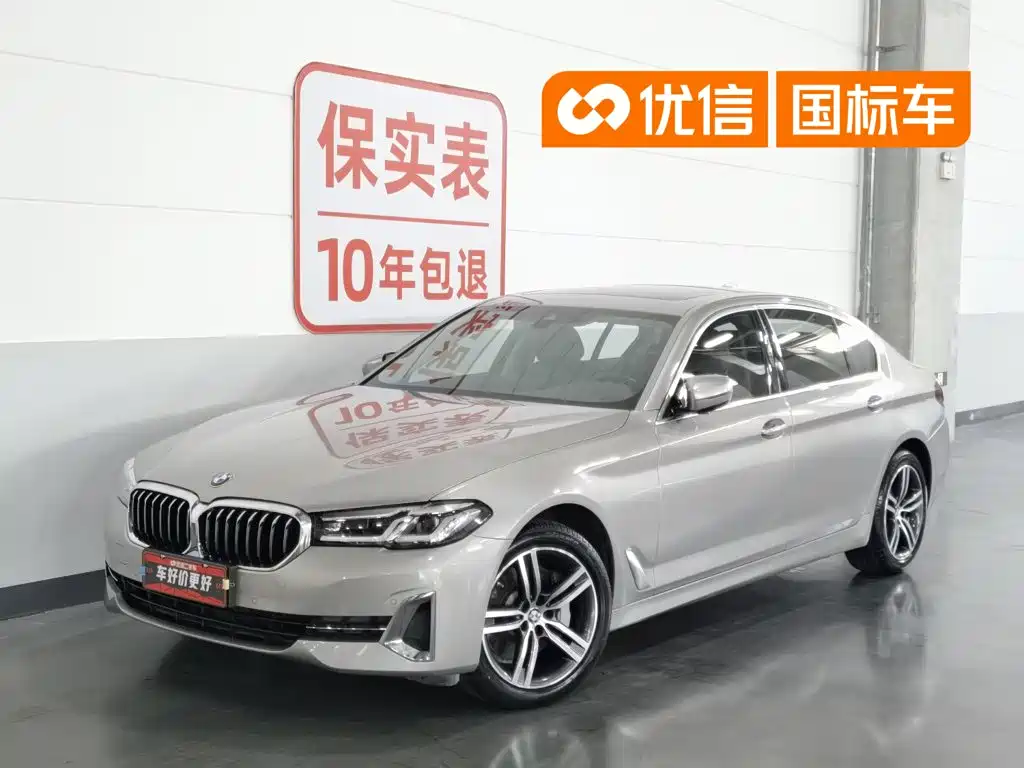 BMW 5 Series 2023
