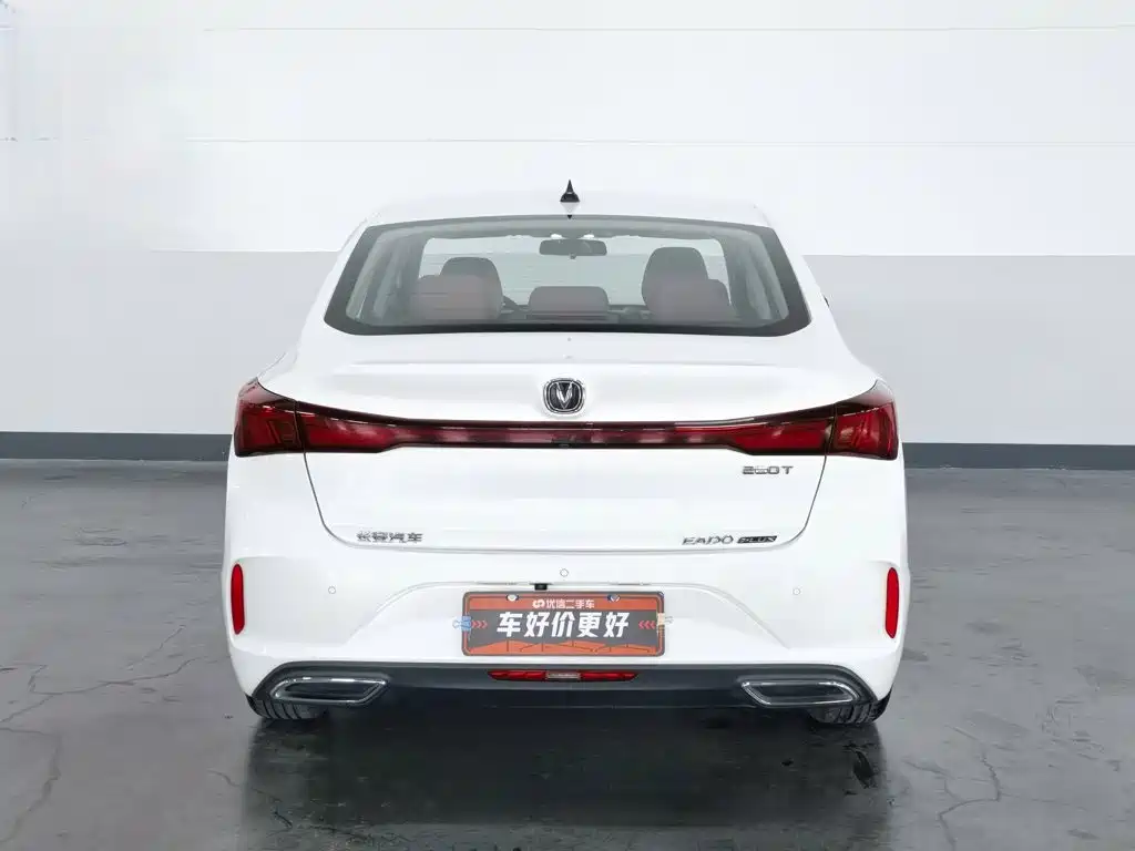 Changan Escape 2023