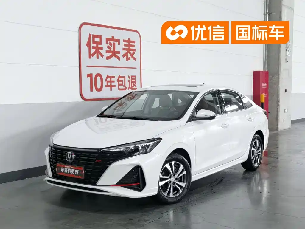 Changan Escape 2023