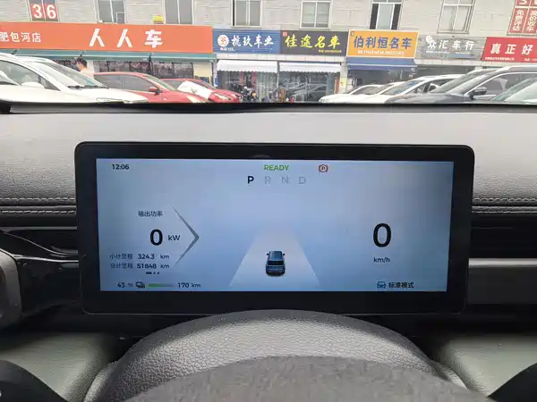 Baojun Yep Plus 2024