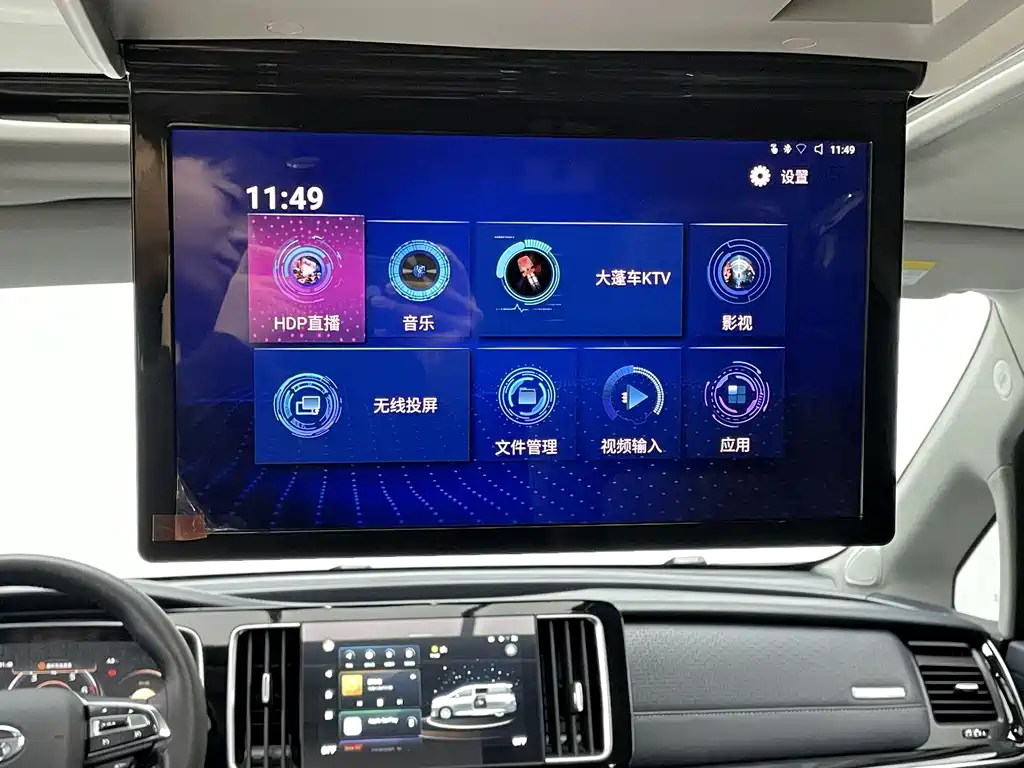 GAC Motor Trumpchi M8 2021 — фото 17