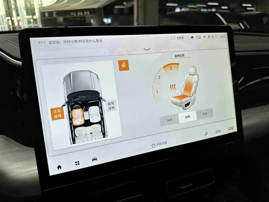 GAC Motor Trumpchi GS8 2023 — фото 14